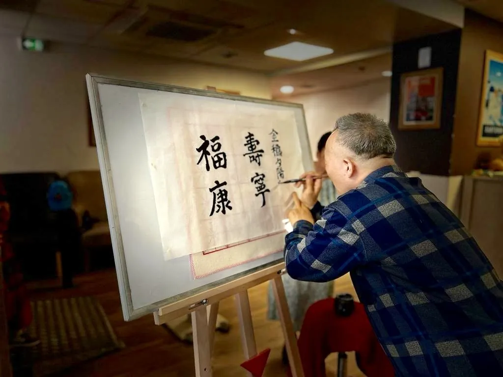 La Chine à l'honneur à La Maison