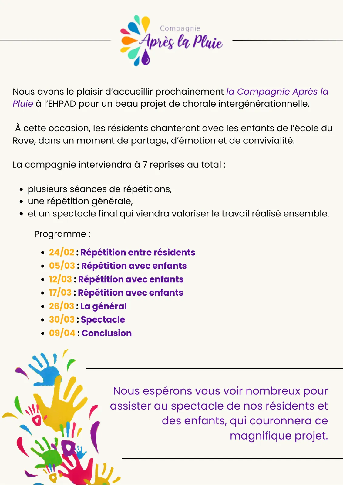 La Compagnie après la pluie 